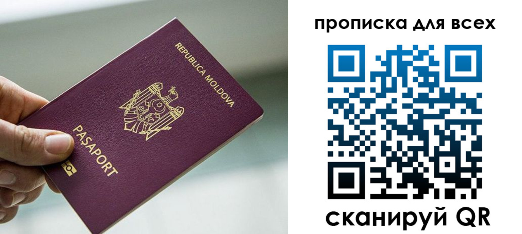 прописка иностранных граждан в Ясногорске