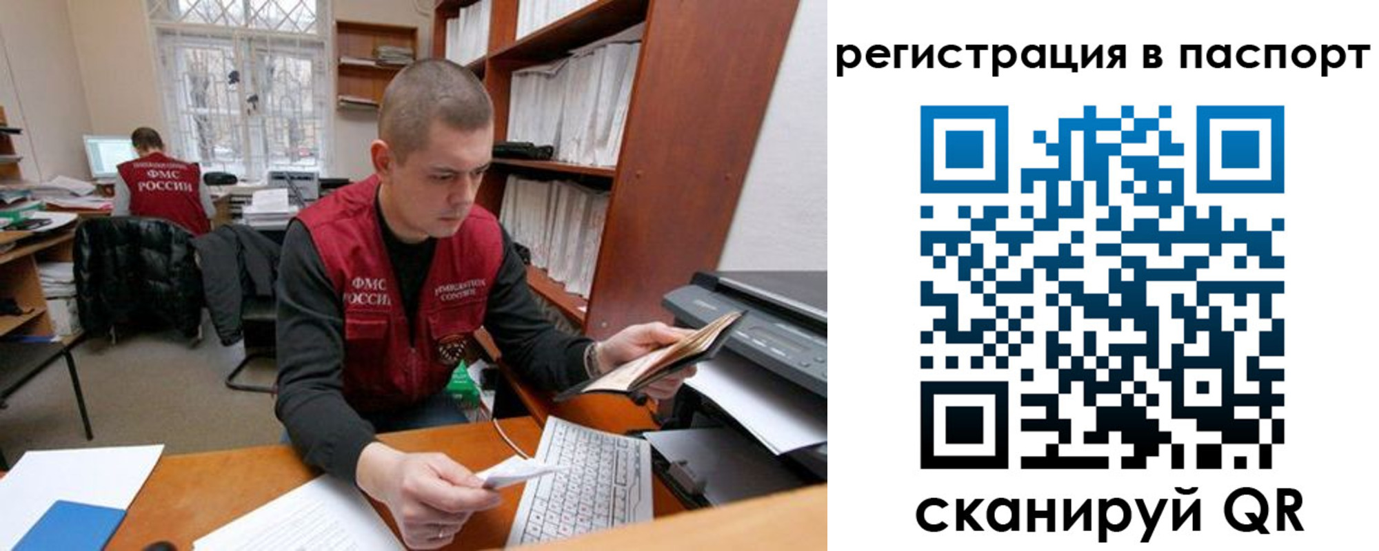 регистрация для школы в Ясногорске