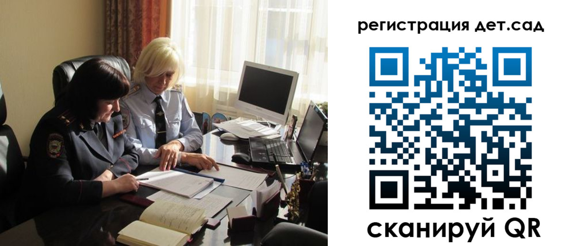 прописка в квартире в Ясногорске